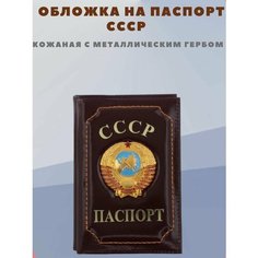 Обложка , бордовый M Nstore