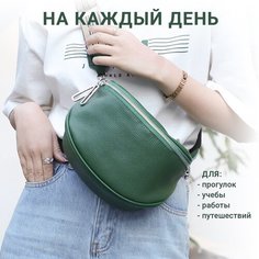 Сумка кросс-боди , фактура гладкая, зеленый Диобаза
