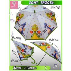 Зонт-трость Diniya, салатовый