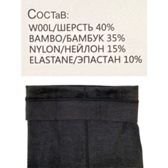 Колготки Амалия Амалия, 200 den, профилактический класс компресии, размер 54-62, черный