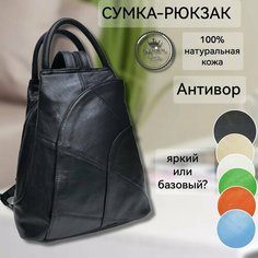 Рюкзак тоут The Good Mother TGM, фактура гладкая, черный..
