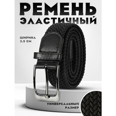 Ремень Kamukamu, размер 120-160, черный