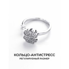 Кольцо-механизм, ширина 8 мм, серебряный Youna