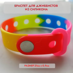 Браслет, 1 шт., размер 23 см, размер one size, разноцветный Нет бренда