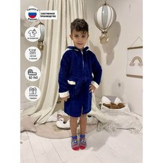Пижама ЛАРИТА, размер 28, синий