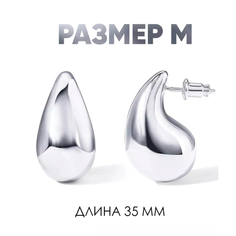 Серьги пусеты, размер 35 мм, серебристый Reniva