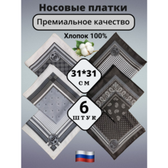 Носовой платок КАТУШКА, 6 шт., черный