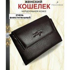 Кошелек POUCHMAN, фактура зернистая, темно-коричневый