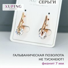 Серьги конго XUPING JEWELRY, фианит, размер 20 мм, золотой, бесцветный
