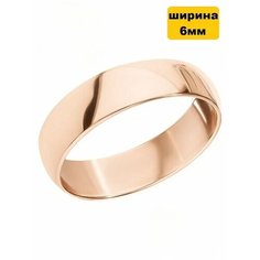 Кольцо обручальное Babilon, размер 16, золотой