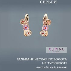 Серьги конго XUPING JEWELRY, фианит, размер 21 мм, мультиколор
