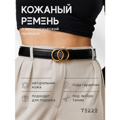 Ремень TEZZE, размер 130, матовое золото