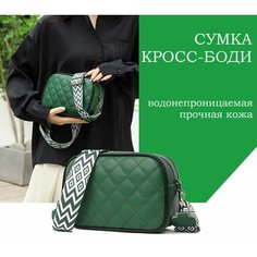 Сумка кросс-боди , фактура стеганая, зеленая Без бренда