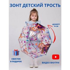 Зонт-трость GALAXY OF UMBRELLAS, розовый/оранжевый