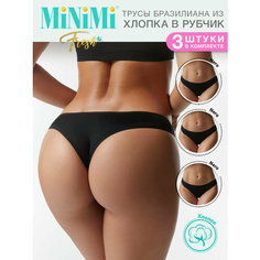 Трусы MiNiMi, комплект из 3 шт., размер 48 (L), nero