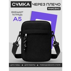 Сумка кросс-боди , фактура гладкая, черный Spens