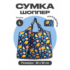 Сумка авоська , голубой, желтый, синий Zo Ko