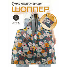 Сумка авоська , серый, горчичный, коричневый, синий Zo Ko