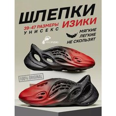 Шлепанцы PROFIZIKI, размер 42, черный/красный