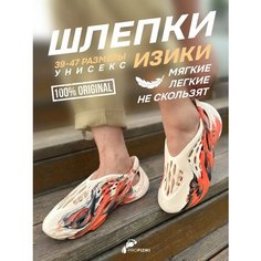 Шлепанцы PROFIZIKI, размер 42, бежевый, красный, черный