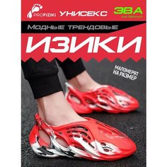 Шлепанцы PROFIZIKI, размер 42, красный, черный, белый