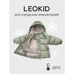 Куртка Leokid, размер 98–104, серо-зеленый
