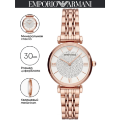 Наручные часы EMPORIO ARMANI Gianni T-Bar, розовое золото