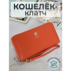 Кошелек CHROME, оранжевый