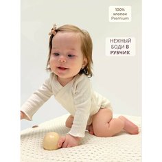 Боди Bebo, размер 68, экрю