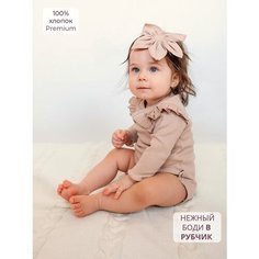 Боди Bebo, размер 56, кофе