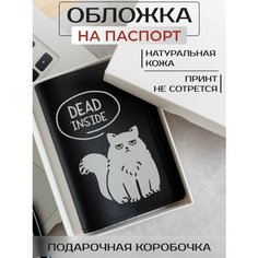 Обложка для паспорта RUSSIAN HandMade, черный