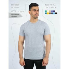 Футболка Чебоксарский Трикотаж, размер 6XL, рост 170-176 см, серебряный