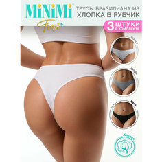 Трусы MiNiMi, комплект из 3 шт., размер 44 (S), мультиколор