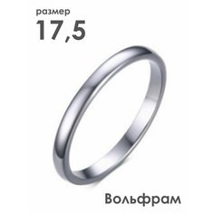 Кольцо помолвочное 2beMan, размер 17.5, ширина 2 мм, серебристый