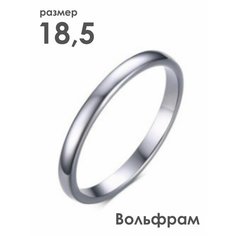 Кольцо помолвочное 2beMan, размер 18.5, ширина 2 мм, серебристый
