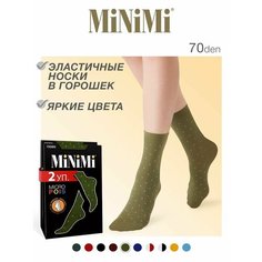 Носки MiNiMi, комплект, 70 den, 2 пары, 2 уп., размер 0 (UNI), зеленый