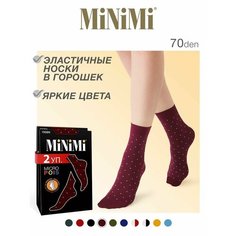 Носки MiNiMi, комплект, 70 den, 2 пары, 2 уп., размер 0 (UNI), бордовый, черный