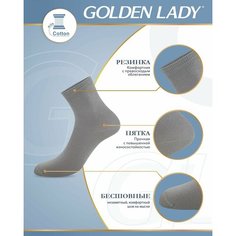 Носки Golden Lady, комплект, 10 пар, размер 39-41, grigio