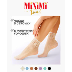 Носки MiNiMi, размер 0 (UNI), слоновая кость