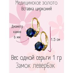 Серьги с подвесками XUPING JEWELRY, фианит, размер 15 мм, синий