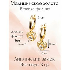 Серьги с подвесками XUPING JEWELRY, фианит, размер 30 мм, золотистый