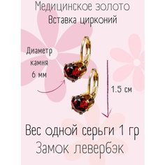 Серьги с подвесками XUPING JEWELRY, фианит, размер 15 мм, гранатовый