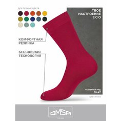 Носки Omsa, комплект, 5 пар, размер 45-47 (29-31), fuxia
