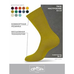 Носки Omsa, комплект, 5 пар, размер 39-41 (25-27), oliva