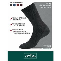 Носки Omsa, размер 39-41 (25-27), grigio melange