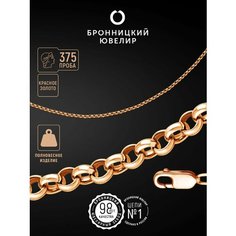 Браслет-цепочка Бронницкий Ювелир, красное золото, 375 проба, золочение, длина 18 см., золотистый