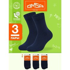 Носки Omsa 3 пары, размер 35-38 (20-22), , синий