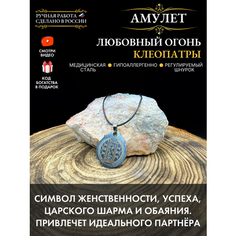Подвеска Gold Tree, серебристый