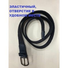 Ремень , синий нет