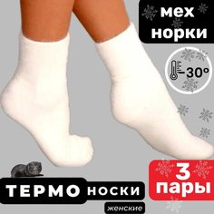 Носки Городские носки, комплект, 3 пары, размер 37/41, белый ASH & LUS Style
